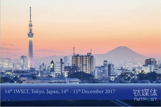 中譯語通機器翻譯奪冠國際權(quán)威評測，戰(zhàn)績“16個語言方向第一” | 鈦快訊