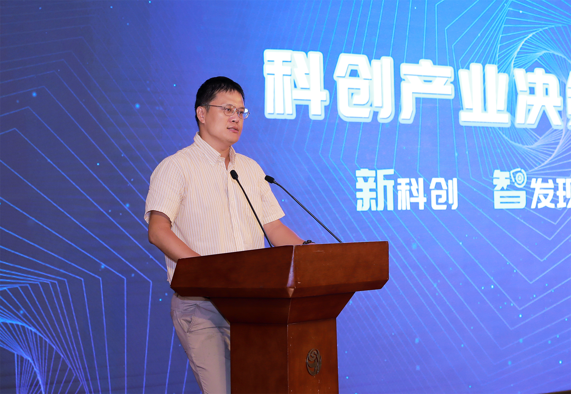 3 上海市經濟和信息委員會軟件信息處副處長 何煒.jpg