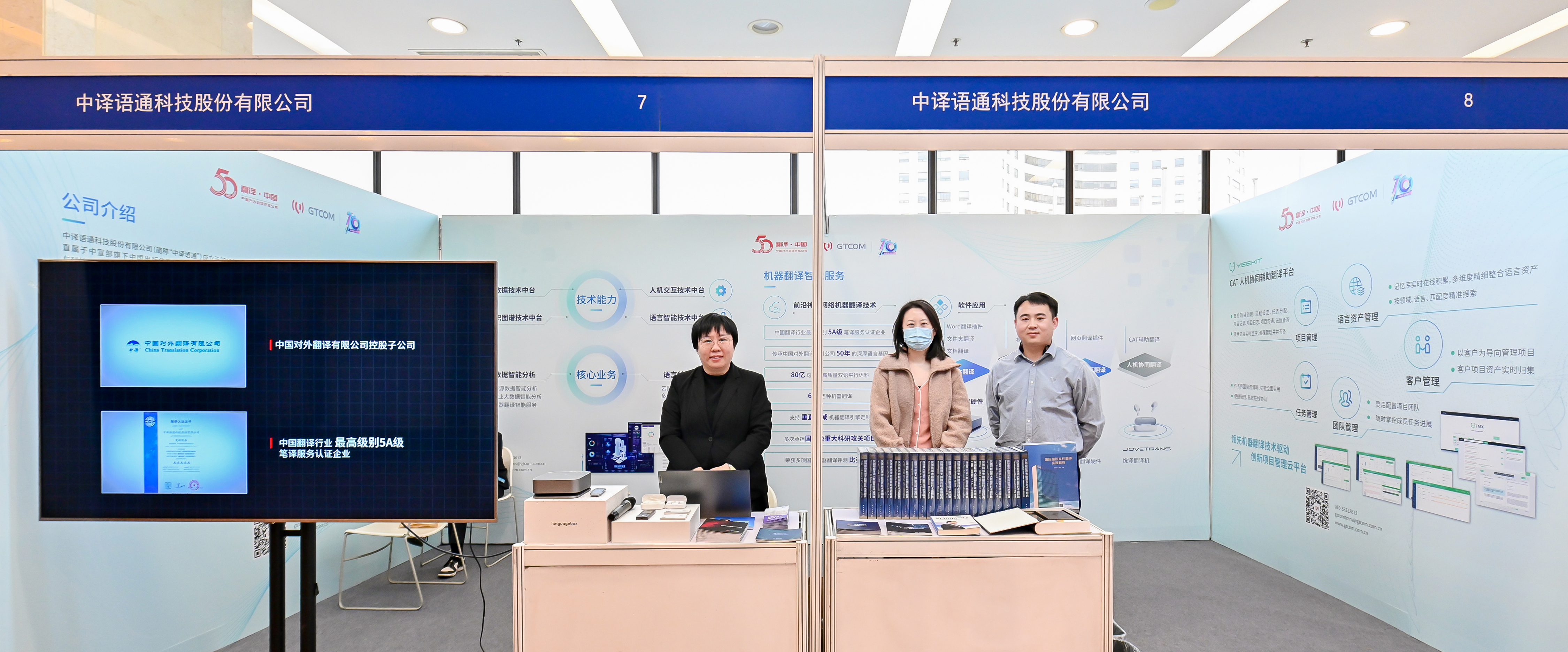 1683771471440464.jpg 2-展區(qū)1.jpg